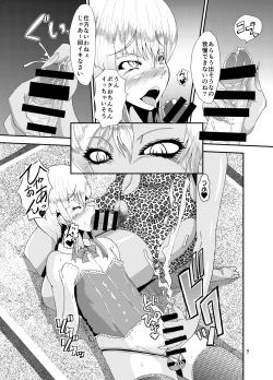 Page 8 of Bitch Mama to Mesumusuko