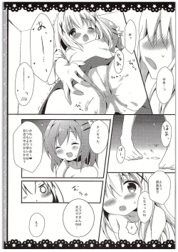Page 16 of Chino-chan Bra Tsukete Naino!?