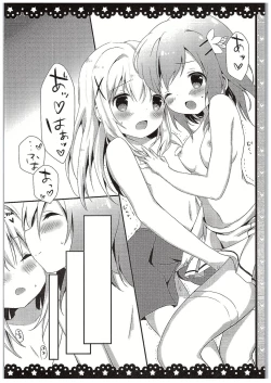 Page 19 of Chino-chan Bra Tsukete Naino!?