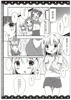 Page 4 of Chino-chan Bra Tsukete Naino!?