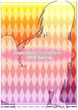 Page 26 of Yui-chan to Issho 7