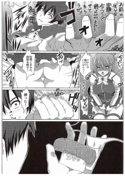 Page 4 of Erosuba