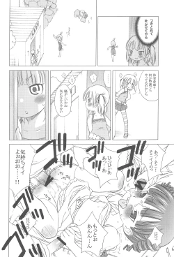 Page 20 of Docchi de Yaru?