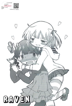 Page 22 of Mitsukudomoe