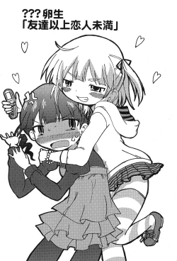 Page 4 of Mitsukudomoe