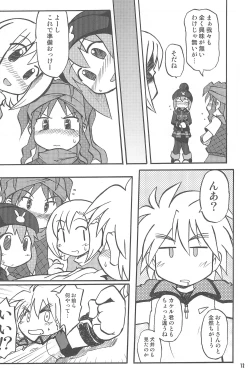 Page 12 of Gacha Hime