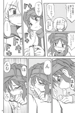 Page 19 of Gacha Hime