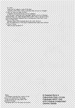 Page 19 of DIAMONDS BOY