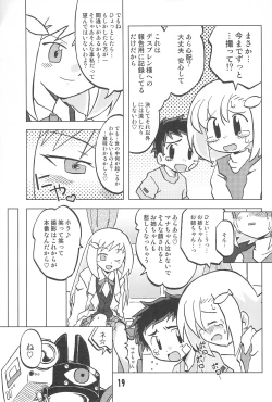 Page 19 of Gacha Hime Umihara Mana Hen