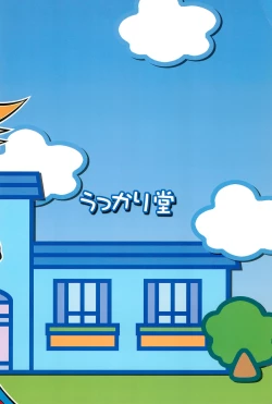 Page 36 of Gacha Hime Umihara Mana Hen