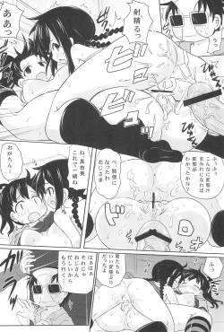 Page 22 of Hentai Misshitsu to Ogachin-tachi