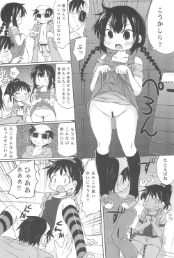 Page 8 of Hentai Misshitsu to Ogachin-tachi
