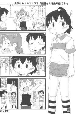 Page 18 of Hadashi de FutatsuMusubi no Onnanoko