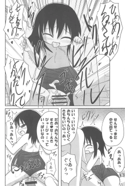 Page 30 of Yareba Dekiru!