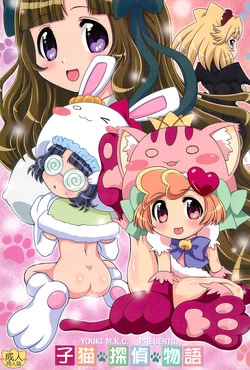 Download Koneko Tantei Monogatari