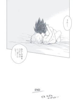 Page 39 of Selfish Man