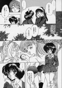 Page 103 of Aigan Reijou