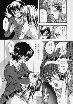 Page 109 of Aigan Reijou