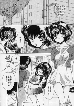 Page 116 of Aigan Reijou