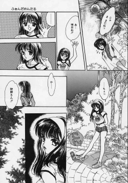 Page 133 of Aigan Reijou