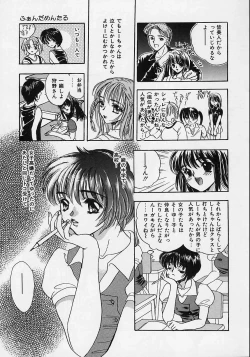 Page 137 of Aigan Reijou