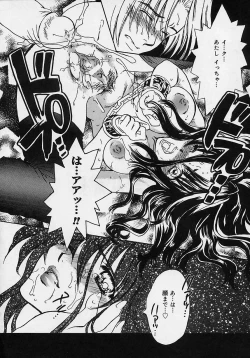 Page 92 of Aigan Reijou