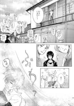 Page 102 of Sayonara no Mukougawa