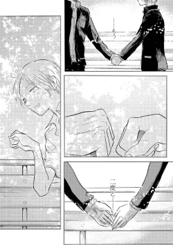 Page 39 of Sayonara no Mukougawa