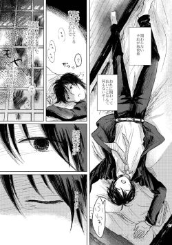 Page 44 of Sayonara no Mukougawa