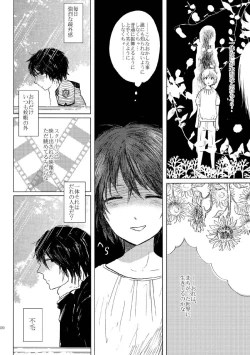 Page 47 of Sayonara no Mukougawa