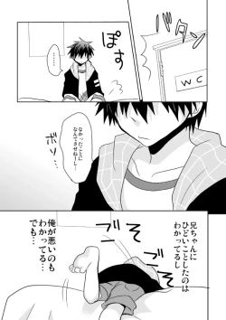 Page 58 of Tsukui Kentarou Touyaku Goukan Jiken