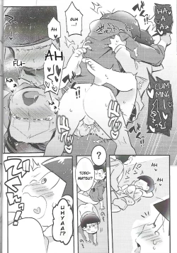 Page 17 of Let's Secross!!