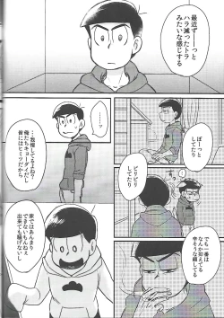 Page 37 of Nii-san MOTTO
