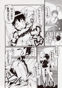 Page 20 of H na Witch!