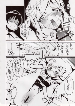 Page 22 of H na Witch!