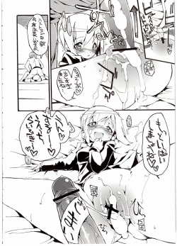 Page 26 of H na Witch!