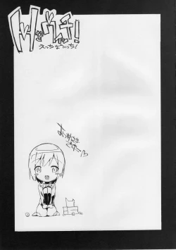 Page 27 of H na Witch!