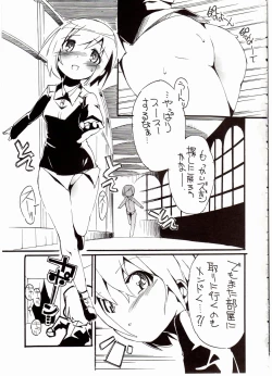 Page 2 of H na Witch!