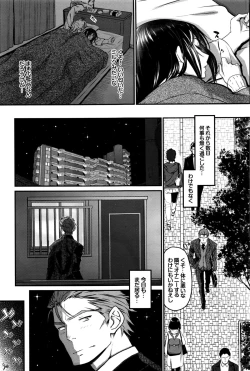 Page 17 of Watashi no Suki na Oji2