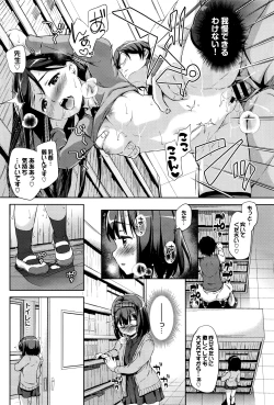 Page 38 of Sanbiki ga Yuku! LESSON.01-02