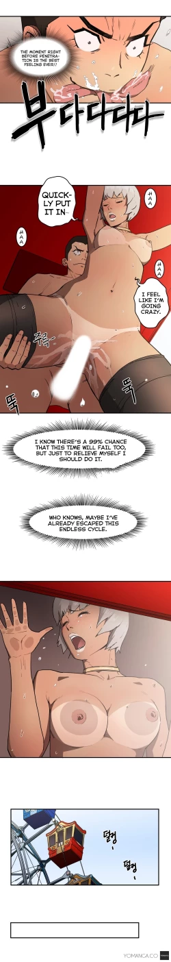 Page 340 of Refrain Love Ch.1-18