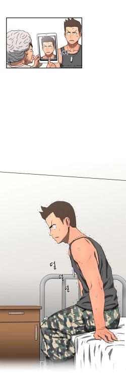 Page 94 of Refrain Love Ch.1-18