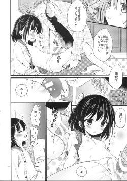 Page 11 of Houkago no Himitsu