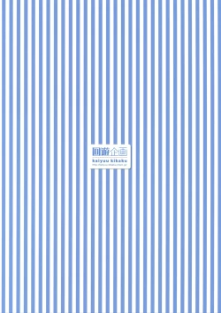 Page 26 of Chinjufu Hot Station