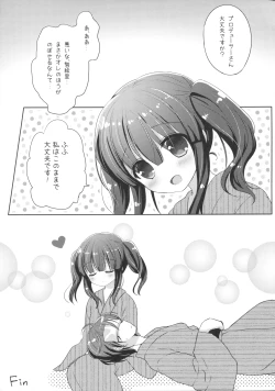 Page 14 of Chieri to Pokapoka