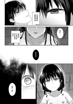 Page 18 of 2D Comic Magazine Yuri Ninshin Vol. 1