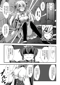 Page 32 of 2D Comic Magazine Yuri Ninshin Vol. 1