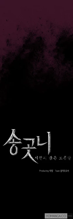 Page 47 of Canine Tooth Ch.1-10