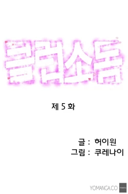 Page 63 of Club Sodom Ch.1-9