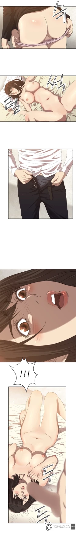 Page 80 of Club Sodom Ch.1-9